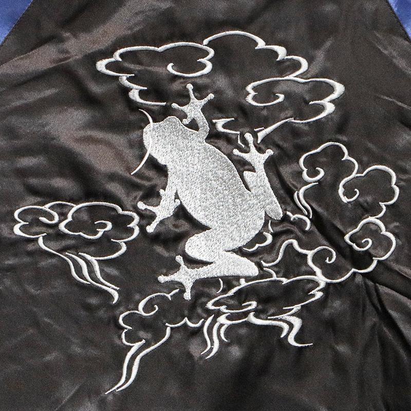 スカジャン 参丸一 さんまるいち 浦島蛙遊覧 和柄 刺繍 リバ−シブル