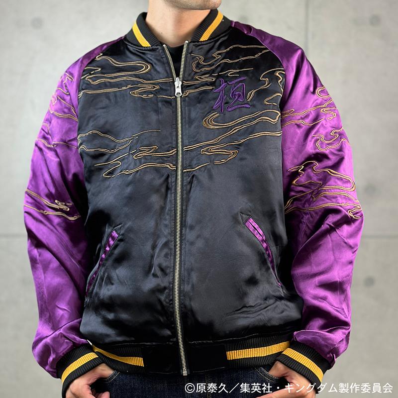 絡繰魂 × キングダム 野盗軍団のカリスマ 桓騎 リバーシブルスカジャン