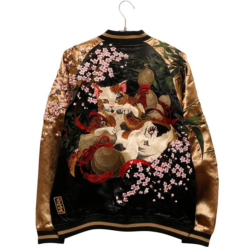 絡繰魂 粋 からくりだましい いき 猫又 刺繍 和柄 リバ−シブル