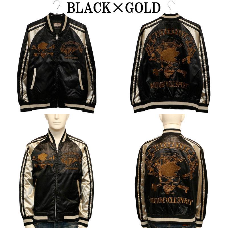 Pilot Grove パイロットグローブ トランプスカル 柄 刺繍 スカジャン