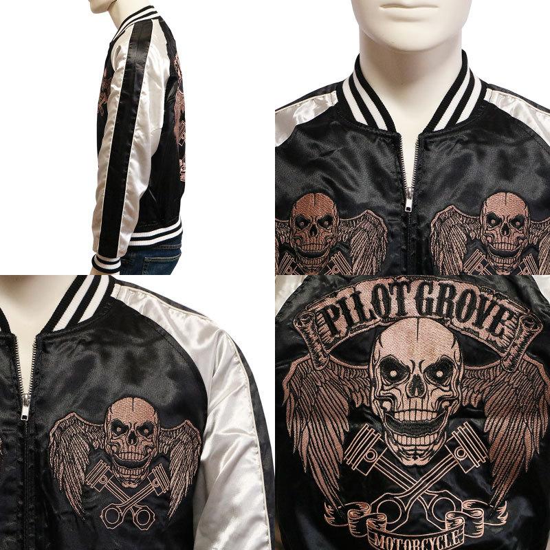 スカジャン Pilot Grove パイロットグローブ ウィングスカル 柄 刺繍