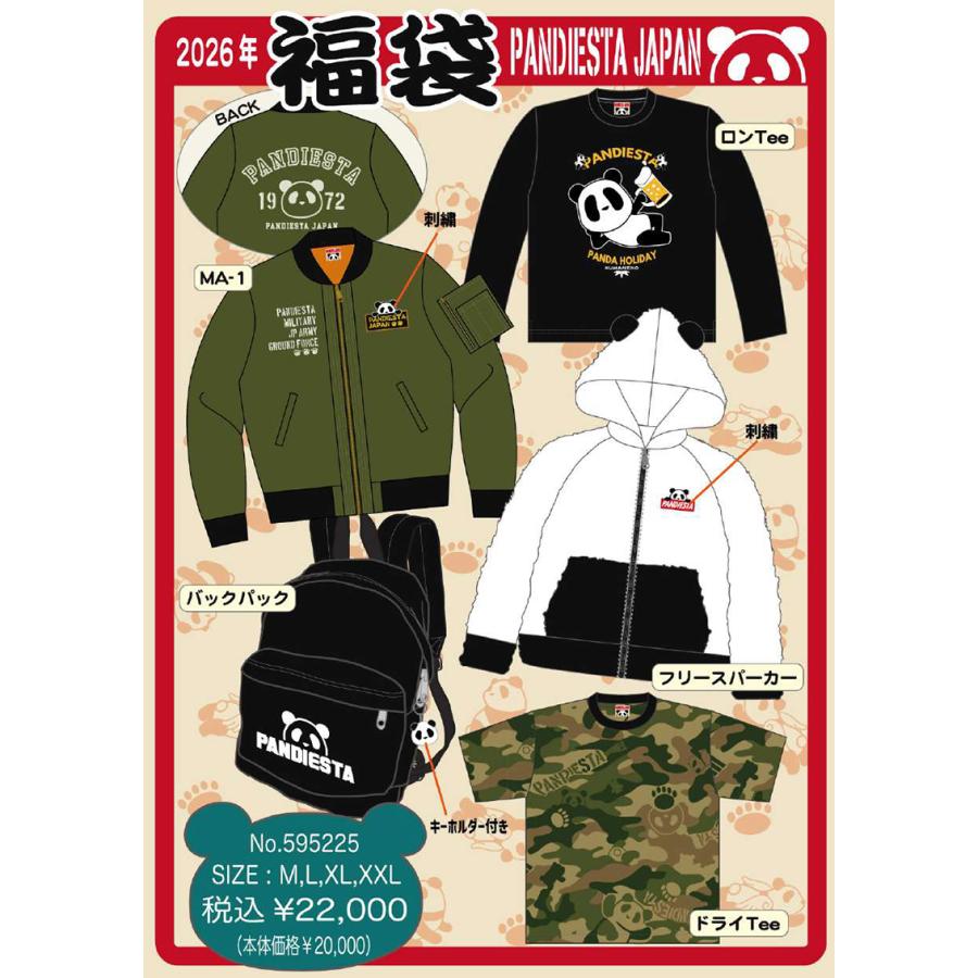 PANDIESTA（パンディエスタ） PANDIESTA JAPAN 2026年 5点セット 福袋