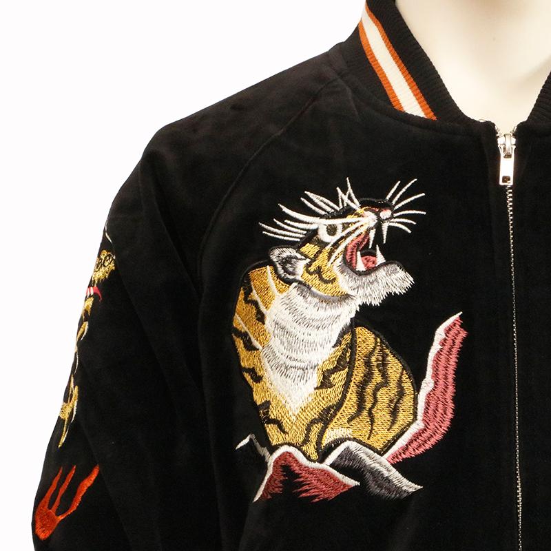 朧 スカジャン 別珍 おぼろ ビンテージ龍虎 刺繍 和柄 別珍 スカジャン