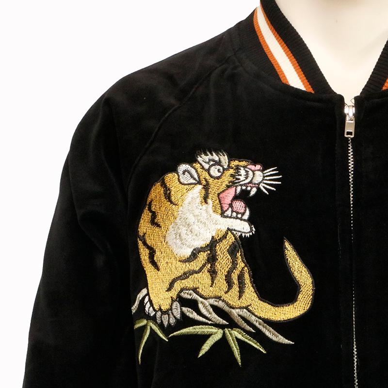 朧 スカジャン 別珍 おぼろ ビンテージ 富士虎 刺繍 和柄 別珍