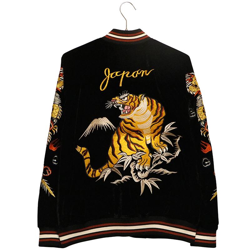 朧 おぼろ ビンテージ笹虎 刺繍 和柄 別珍 スカジャン 9043833 和