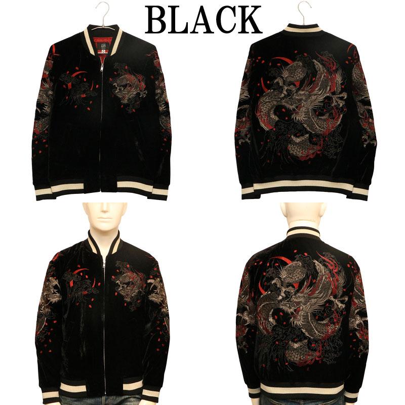 朧 おぼろ 龍 刺繍 和柄 別珍 スカジャン 9053851 和柄 和 スカジャン