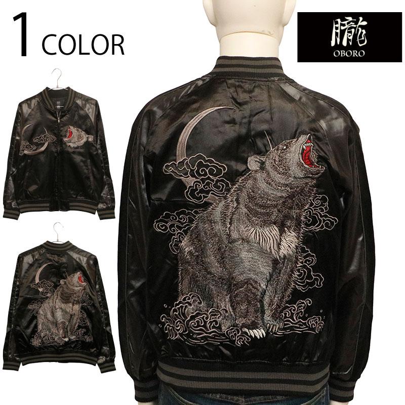 朧 スカジャン おぼろ 三日月と熊 柄 刺繍 和柄 スカジャン 9043814 和