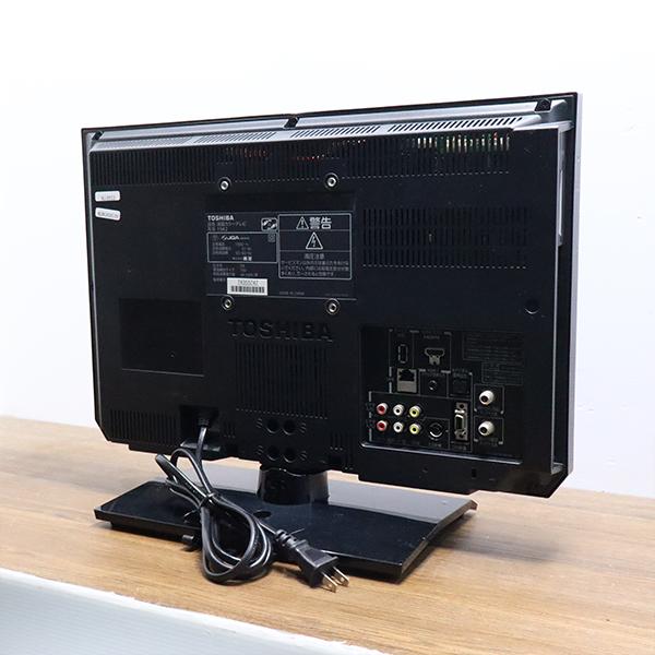 TOSHIBA（東芝） 中古 液晶テレビ 一人暮らし 19V コンパクト 寝室