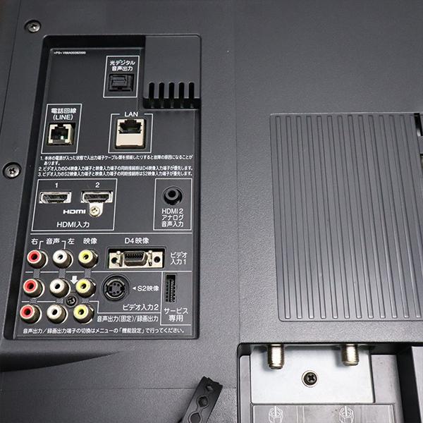 TOSHIBA（東芝） 爆買 新生活応援 中古 液晶テレビ 一人暮らし 32V