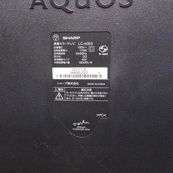 SHARP（シャープ） 爆買 中古 液晶テレビ 一人暮らし 40V 豊富な入力