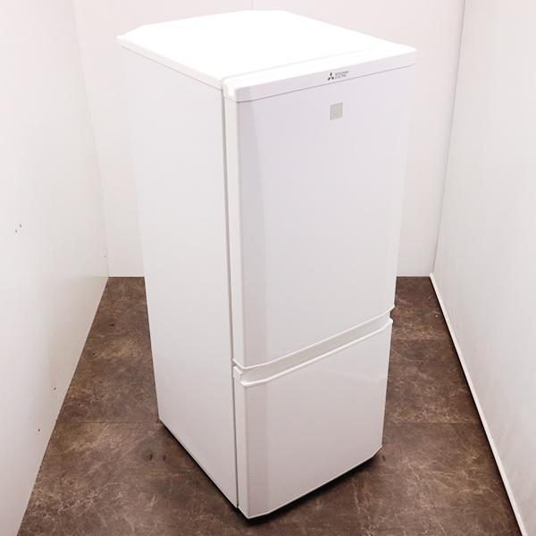 三菱（MITSUBISHI） 買い替え応援セール 中古 冷蔵庫 一人暮らし 146L