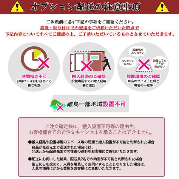 SHARP（シャープ） 買い替え応援セール 中古 冷蔵庫 一人暮らし 137L