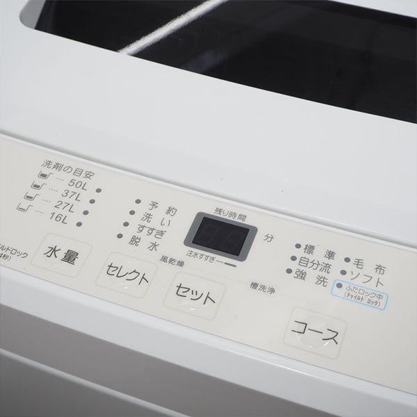 MAXZEN（マクスゼン） 中古/SA-JW55WP01/洗濯機/2019年モデル/5.5kg