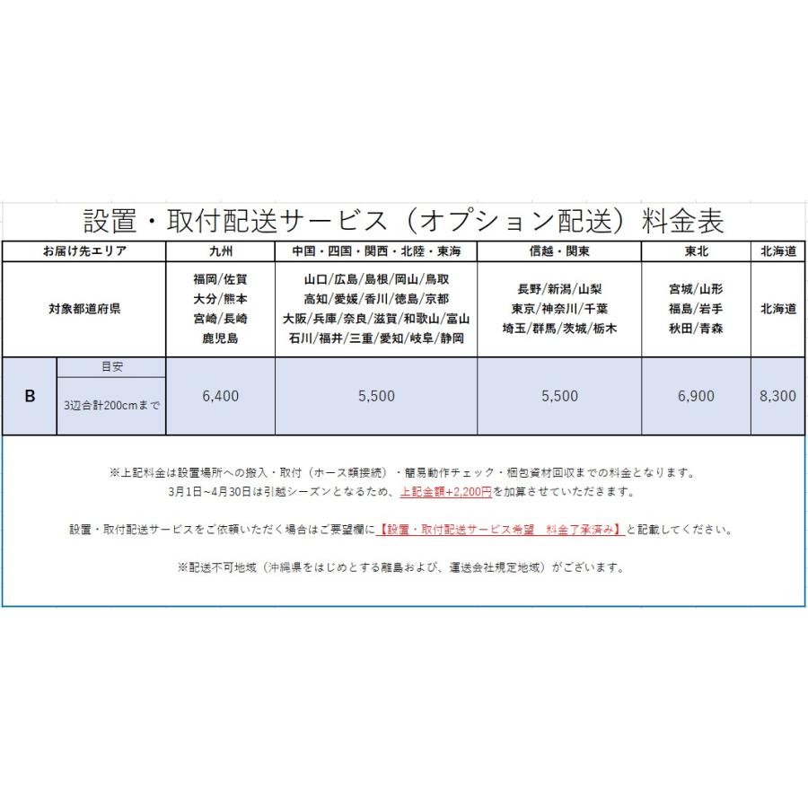 HerbRelax 新生活応援 中古 洗濯機 ヤマダ電機 ハーブリラックス