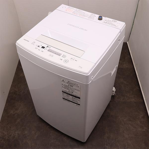 TOSHIBA（東芝） 中古 洗濯機 一人暮らし 4.5kg コンパクト 予約機能