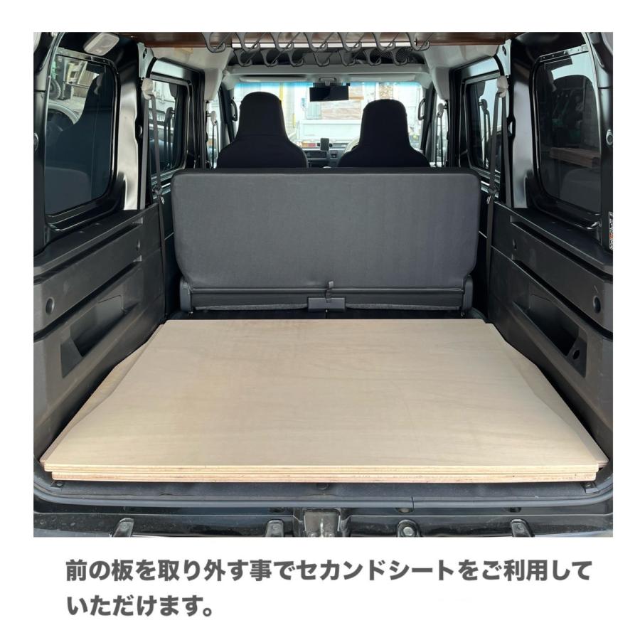 DAIHATSU 新型アトレー 700系 ラワン合板 フロアパネル 床マット 車