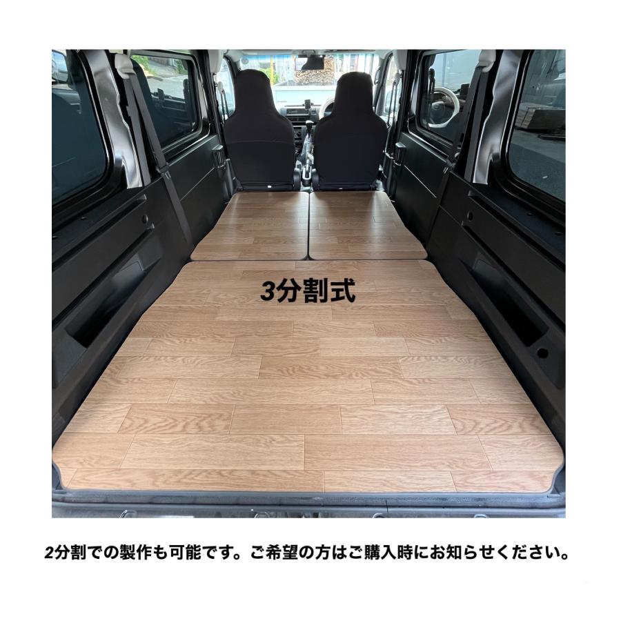 フロアパネル小口張り オーク DAIHATSU アトレー 700系 床マット 車
