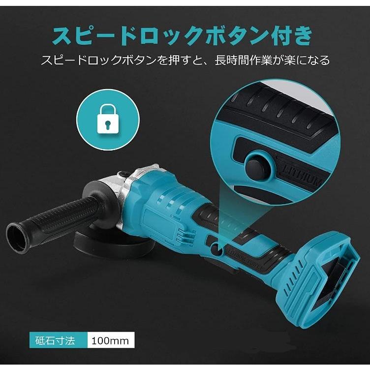 ディスクグラインダー/ サンダー/グラインダー/研磨機/充電式