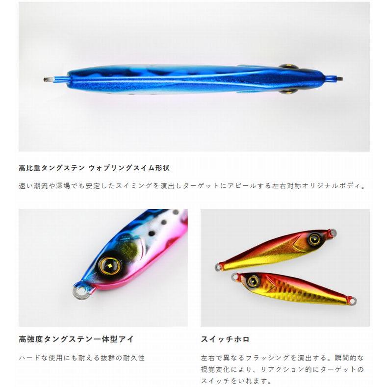 Hayabusa（ハヤブサ） ジャックアイ TG スイム 30g タングステン