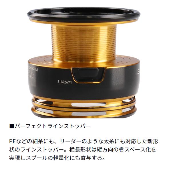 DAIWA（ダイワ） レガリス 23 LT 3000 CXH スピニングリール : H43