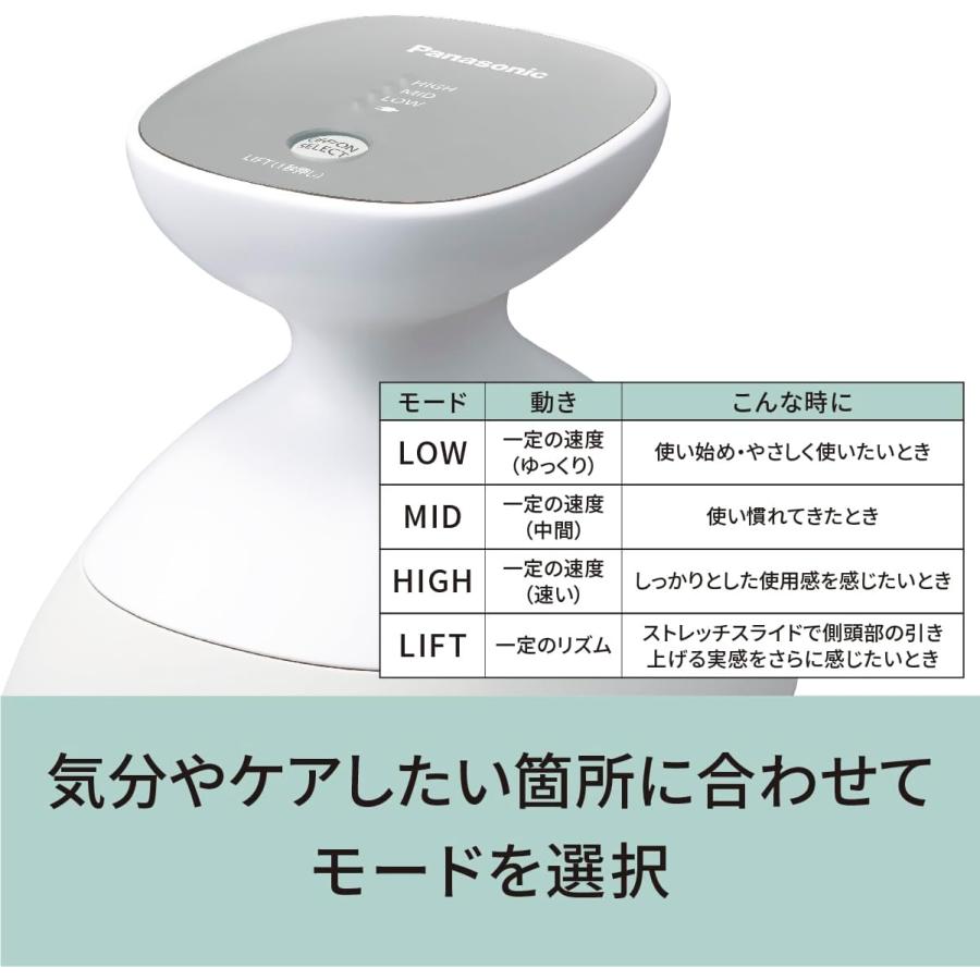 Panasonic（パナソニック） 2023年9月モデル 頭皮エステ シルバー調 EH