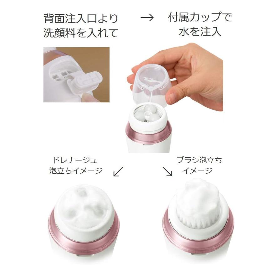 Panasonic（パナソニック） 洗顔美容器 濃密泡エステ EH-SC67 洗顔