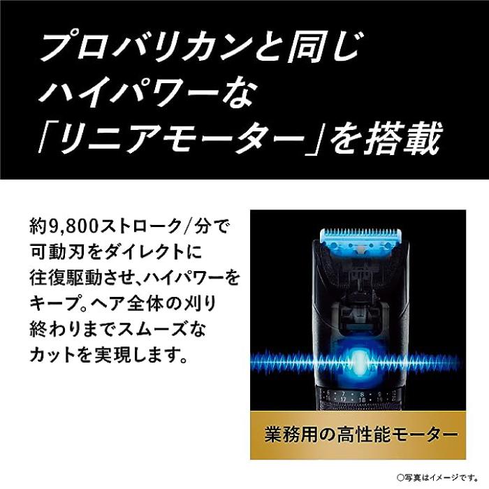 Panasonic（パナソニック） ヘアーカッター プログレード ER-SC61 充電