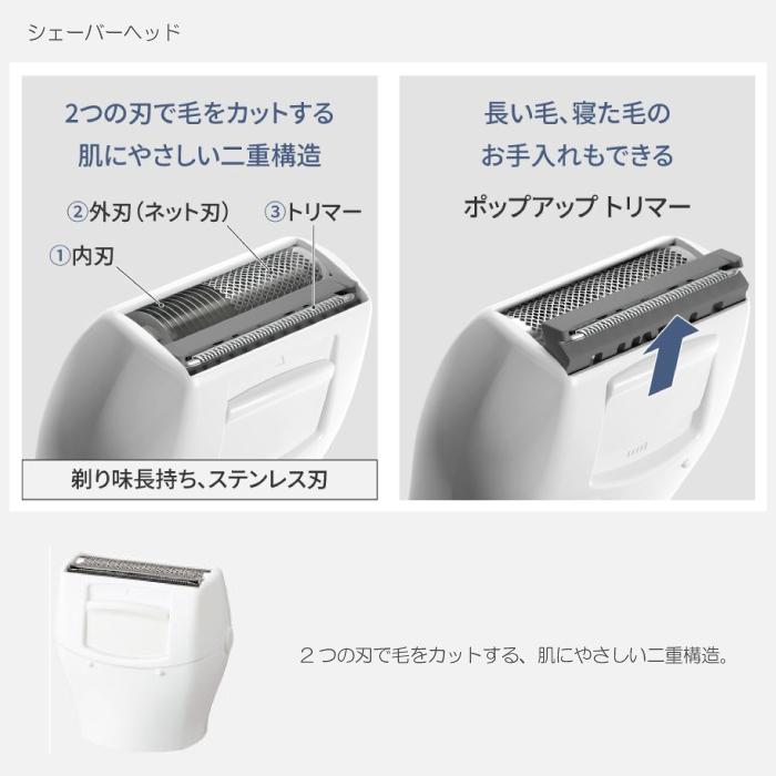 Panasonic（パナソニック） 2024年3月発売モデル 脱毛器 ソイエ soie