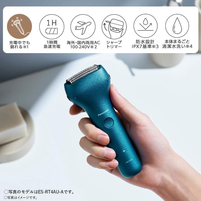 Panasonic（パナソニック） 2023年6月発売モデル メンズシェーバー 3枚