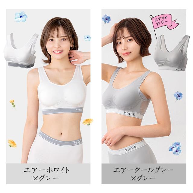 Viage ナイトブラ エアー 公式 3枚セット ビューティ 育乳 バスト