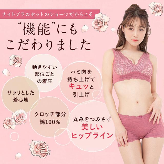 Luna ショーツ 公式 2枚セット LUNAナチュラルアップショーツ 2枚