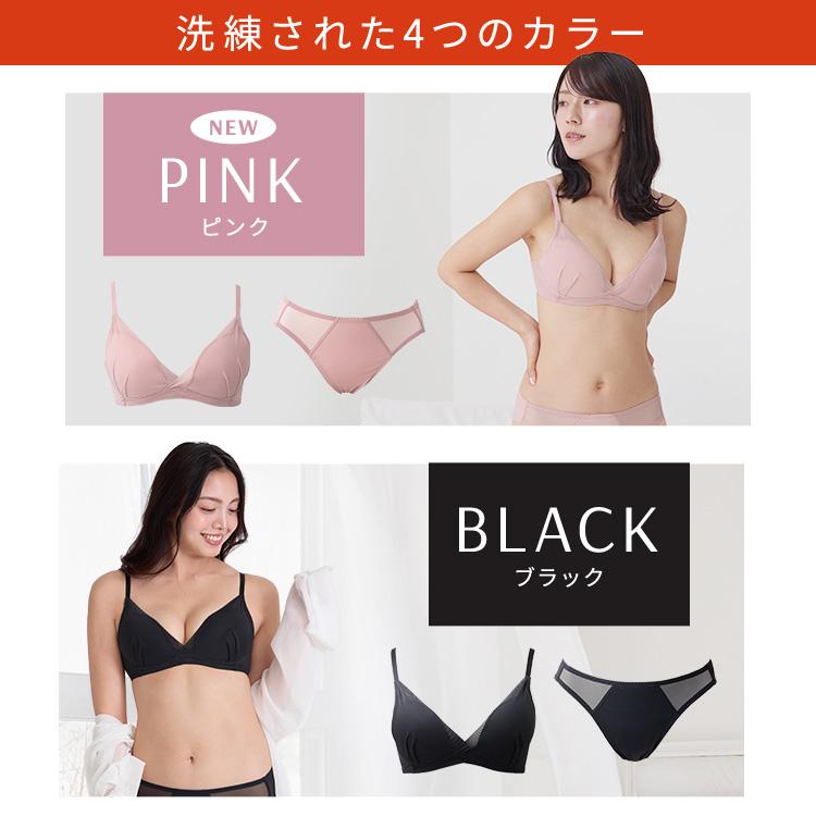 公式 TOLEETY トゥリーティ ブラジャー ブラ ショーツ セット 軽やか