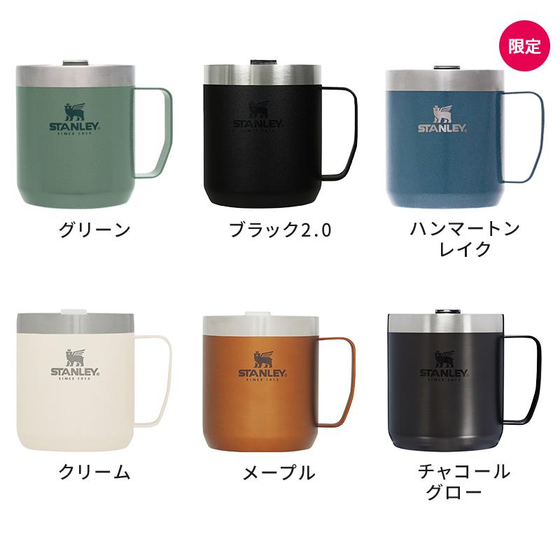 STANLEY（スタンレー） クラシックシリーズ マグカップ クラシック真空