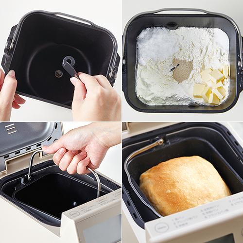 recolte（レコルト） ホームベーカリー 1斤 コンパクトベーカリー RBK