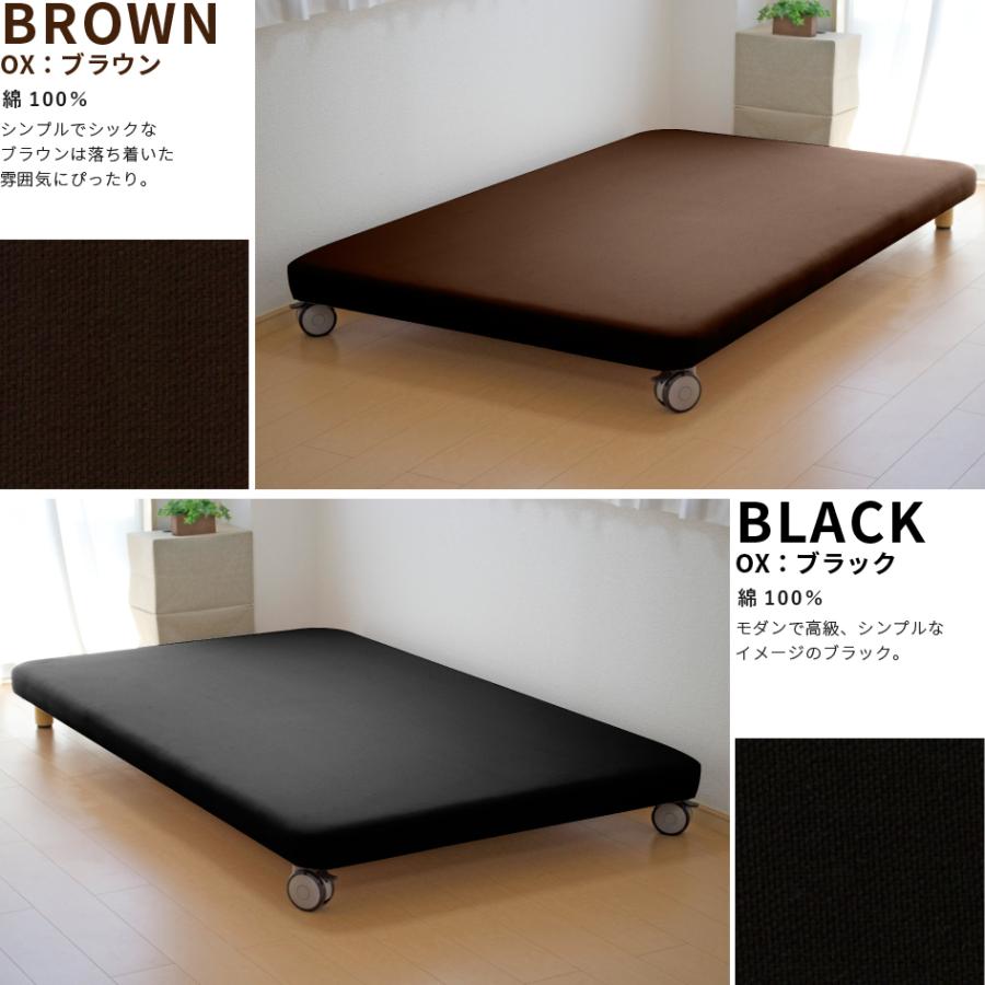 キャスター付き脚付きボトムベッド セミダブル ノーマルタイプ ベッド