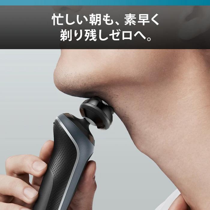 BRAUN Series 5 ブラウン【52-A1200s アズールブルー】 密着シリーズ5
