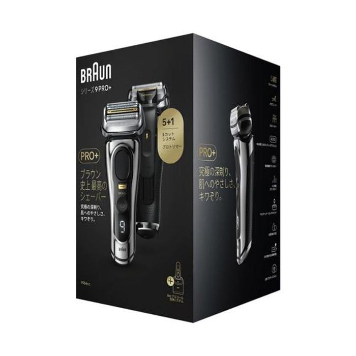 BRAUN Series 9 ブラウン【9556cc シルバー】シリーズ9 Pro+ 充電式