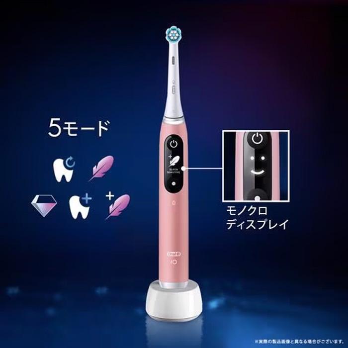 オーラルB ブラウン【IOM6461KPS ピンクサンド】本体 iO6 電動歯ブラシ