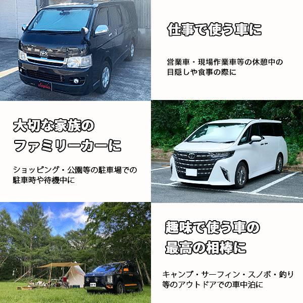 サンシェード 車 ロール式 シンシェード SS-1115 シエンタ プロ