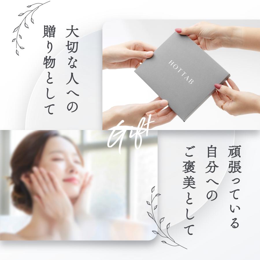 HOT TAB（ホットタブ） 薬用 入浴剤 トライアルセット ウェルネス