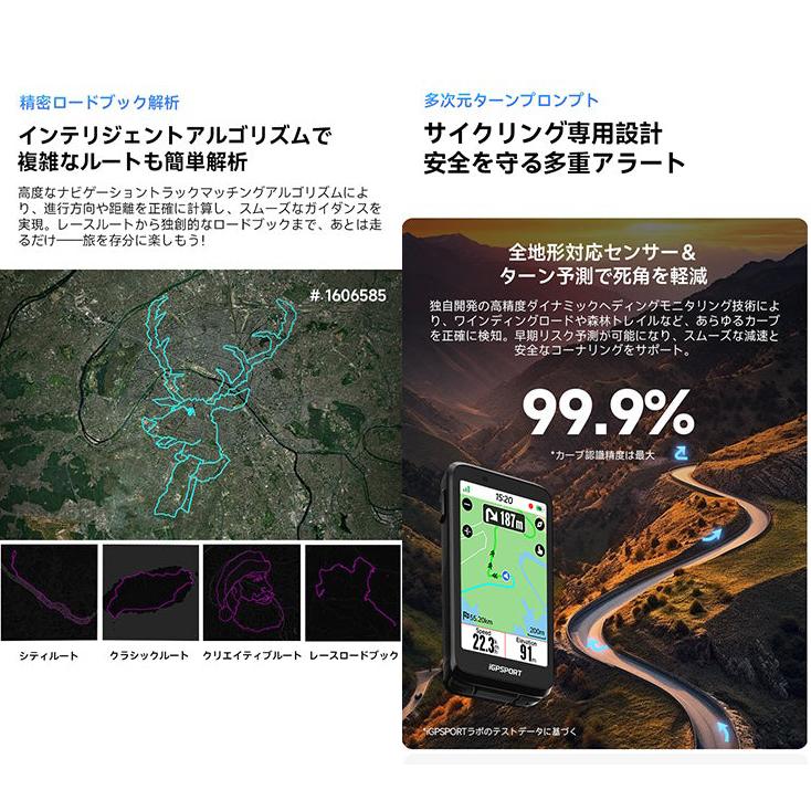 iGPSPORT アイジーピースポーツ Binavi ブラック サイクル