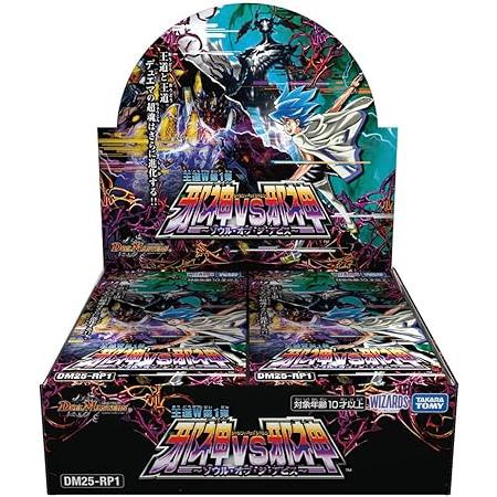 タカラトミー（TAKARA TOMY） 9月下旬再販分【未開封1カートン