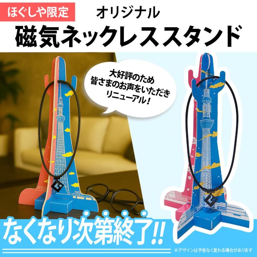 ColanTotte（コラントッテ） 磁気ネックレス THEO LUSSO セオ ルッソ