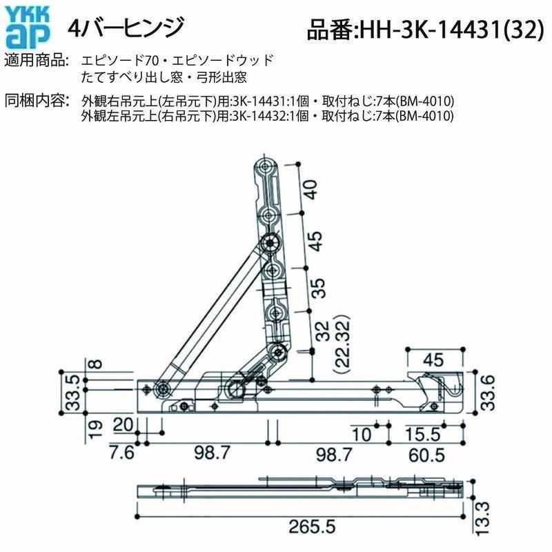 YKK AP エピソード70・エピソードウッド たてすべり出し窓・弓形出窓用