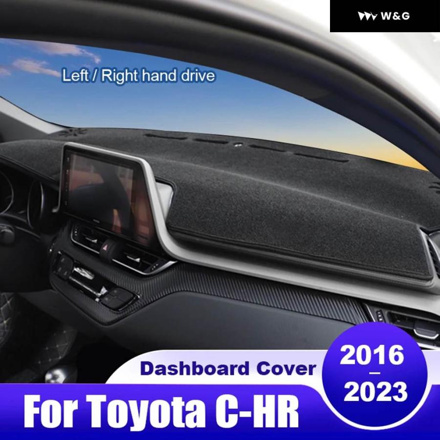 トヨタ C-HR CHR C HR CH R 2016-23 車用 ダッシュボード カバー
