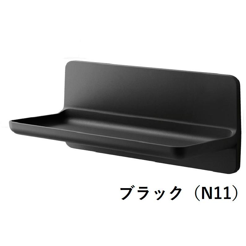 LIXIL（リクシル） マグネットシェルフ300W NT-300A(2)-1S/色 浴室収納