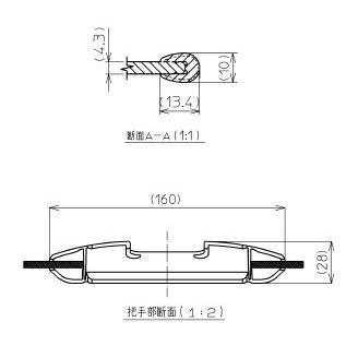 TOTO お風呂のふた 風呂ふた 軽量把手付き組み合わせ式 組みふた 外寸