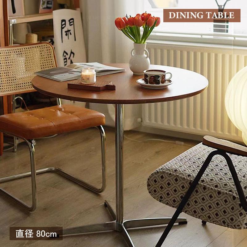 5年保証】丸ダイニングテーブル 丸テーブル 80 天然木 テーブルのみ