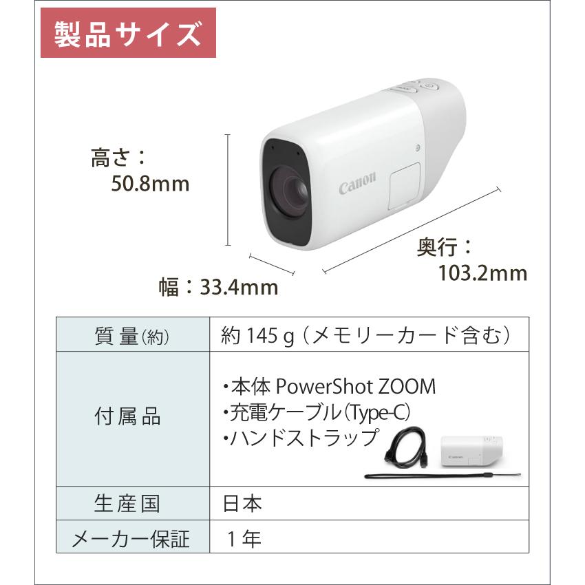 キヤノン（Canon） デジタルカメラ コンデジ デジカメ 望遠鏡型