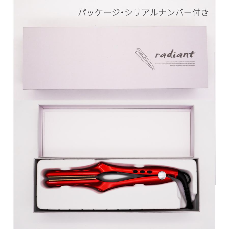 ラディアント シルクプロアイロン ストレート 正規販売店 シリアル付き
